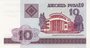 BELARUS P.23 - 10 Ruble 2000 UNC_7