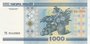 BELARUS P.28 - 1000 Ruble 2000 UNC_7
