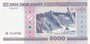 BELARUS P.29 - 5000 Ruble 2000 UNC_7