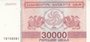 GEORGIA P.47 - 30.000 Laris 1994 UNC_7