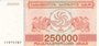 GEORGIA P.50 - 250.000 Laris 1994 UNC_7