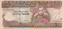 ETHIOPIA P.48d - 10 Birr 2006 UNC_7