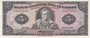 ECUADOR P.113c - 5 Sucres 1980 UNC_7