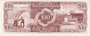 GUYANA P.23a - 10 Dollars ND 1966-92 AU_7