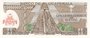 GUATEMALA P.56c - 1/2 Quetzal 1981 UNC_7