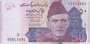 PAKISTAN P.47 - 50 Rupees 2008 UNC_7