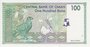 OMAN P.31 - 100 Baisa 1995 UNC_7