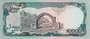 AFGHANISTAN P.63a - 10.000 Afghanis 1372 (1993) UNC_7