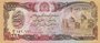 AFGHANISTAN P.61c - 1000 Afghanis 1370 (1991) UNC_7