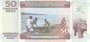 BURUNDI P.36f - 50 Francs 2006 UNC_7