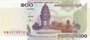 CAMBODIA P.53a - 100 riels 2001 UNC_7