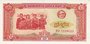 CAMBODIA P.33 - 5 Riels 1987 UNC some staining_7