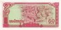 CAMBODIA P.32a - 50 Riels 1979 UNC some foxing_7