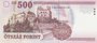 HUNGARY P.188c - 500 Forint 2003 UNC_7