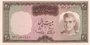 IRAN P.84 - 20 Rials ND 1969 UNC_7