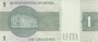 BRAZIL P.191Ac - 1 Cruzeiro ND 1980 UNC_7