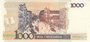 BRAZIL P.216b - 1 Cruzado Novo on 1000 Cruzados ND 1989 UNC_7