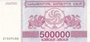 GEORGIA P.51 - 500.000 Laris 1994 UNC_7