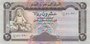 YEMEN P.25 - 20 Rials ND 1995 UNC-_7