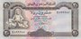 YEMEN P.26a - 20 Rials ND 1990 UNC-_7