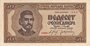 SERBIA P.29 - 50 Dinara 1942 AU Some small staines_7