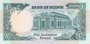 SUDAN P.39a - 1 Pound 1987 UNC_7