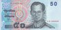 THAILAND P.112a - 50 Baht 2004 UNC_7