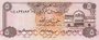 UNITED ARAB EMIRATES P.7a - 5 Dirhams ND 1982 UNC_7