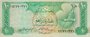 UNITED ARAB EMIRATES P.8a - 10 Dirhams ND 1982 VF_7