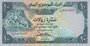 YEMEN P.18b - 10 Rials ND 1983 UNC_7