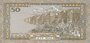 YEMEN P.27A - 50 Rials ND 1994 UNC_7