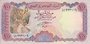 YEMEN P.28a - 100 Rials ND 1993 UNC_7