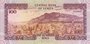 YEMEN P.28a - 100 Rials ND 1993 UNC_7