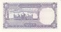 PAKISTAN P.37 - 2 Rupees ND 1985-99 UNC_7