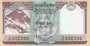 NEPAL P.77 - 10 Rupees ND 2020 UNC_7