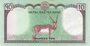 NEPAL P.77 - 10 Rupees ND 2020 UNC_7