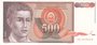 YUGOSLAVIA P.109 - 500 Dinara 1991 UNC_7