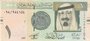 SAUDI ARABIA P.31a - 1 riyal 2007 UNC_7