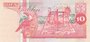 SURINAME P.137b - 10 Gulden 1996 UNC_7