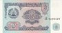 TAJIKISTAN P.2a - 5 Rubles 1994 UNC_7