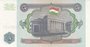 TAJIKISTAN P.2a - 5 Rubles 1994 UNC_7