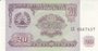 TAJIKISTAN P.4a - 20 Rubles 1994 UNC_7