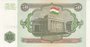 TAJIKISTAN P.5a - 50 Rubles 1994 UNC_7