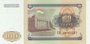 TAJIKISTAN P.6a - 100 Rubles 1994 UNC_7
