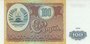 TAJIKISTAN P.6a - 100 Rubles 1994 UNC_7