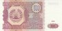 TAJIKISTAN P.8a - 500 Rubles 1994 UNC_7