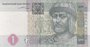 UKRAINE P.116a - 1 Hryvnia 2004 UNC_7