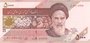 IRAN P.152a - 5000 Rials ND 2013 UNC_7