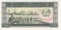 LAOS P.30a - 100 Kip ND 1979 UNC_7