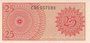 INDONESIA P.93a - 25 Sen 1964 UNC_7